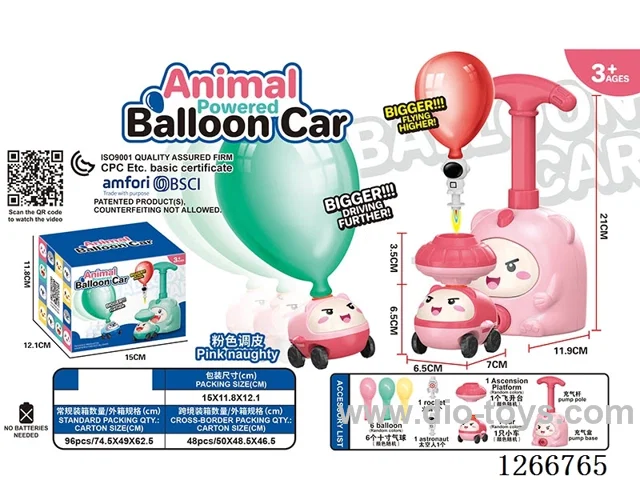 Powered Balloon Astronaut (Standard Edition)