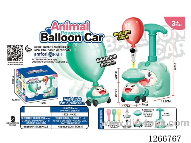 Powered Balloon Astronaut (Standard Edition)