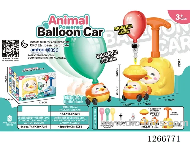 Powered Balloon Astronaut (Premium Edition)
