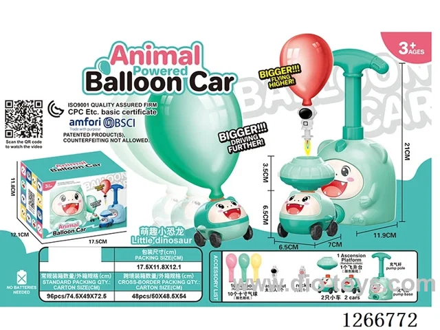 Powered Balloon Astronaut (Premium Edition)