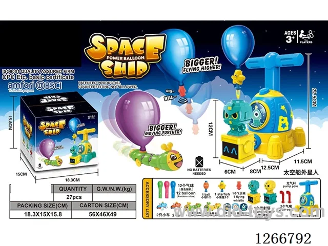 Aerodynamic Balloon Car