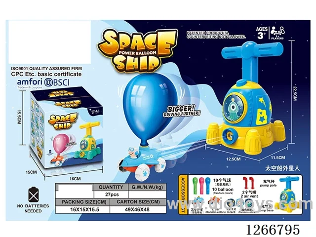 Aerodynamic Balloon Car