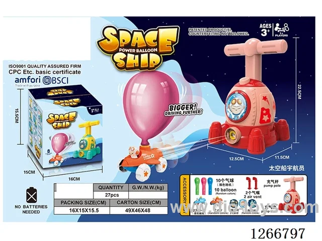 Aerodynamic Balloon Car