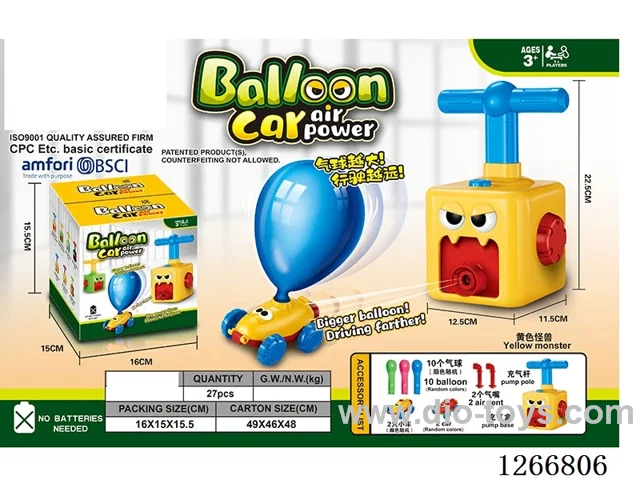 Aerodynamic Balloon Car