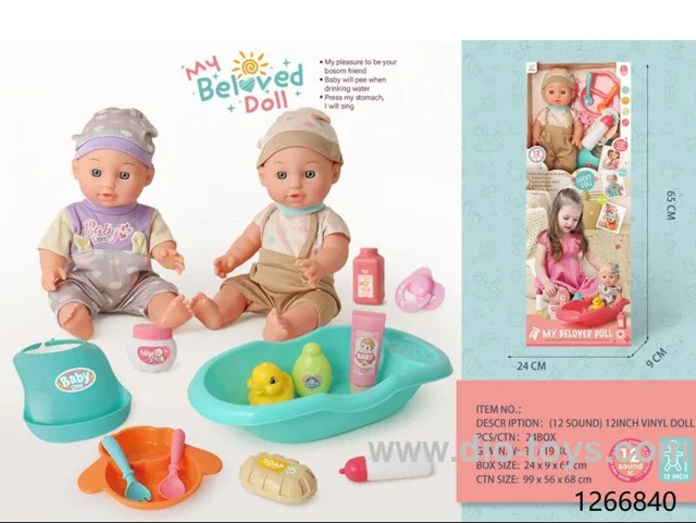 12 inch doll with ic