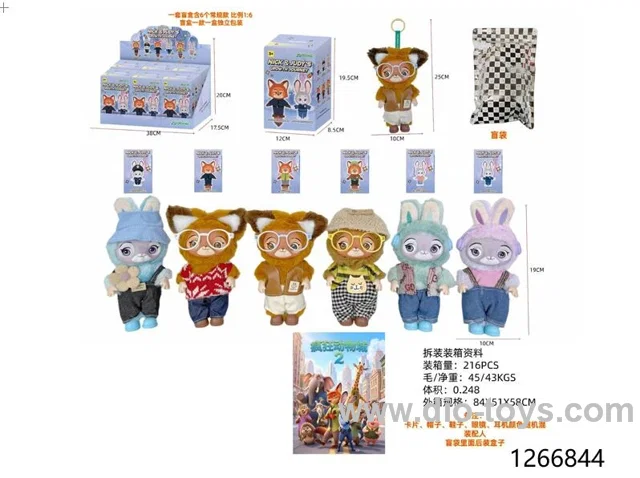 6pcs 9 inch doll