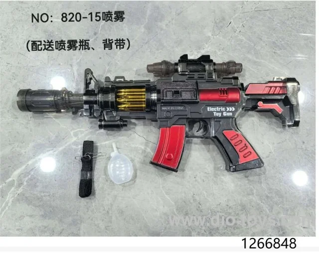 B/O gun with spray