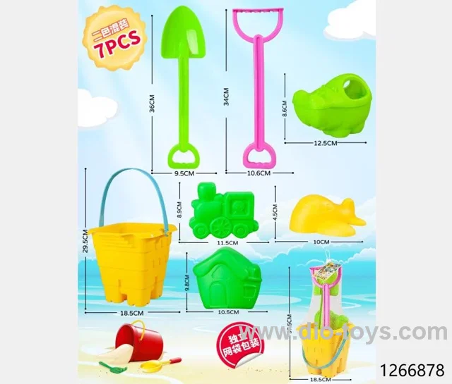 beach toys