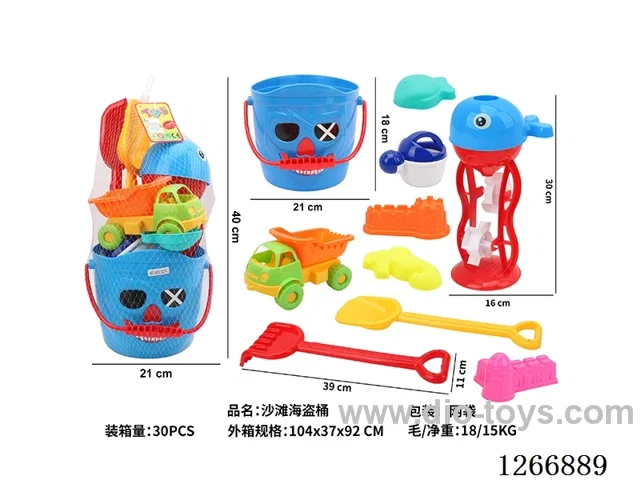 beach toys 10PCS