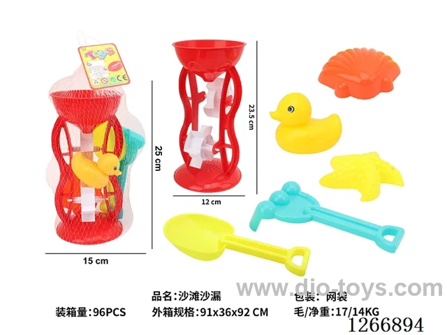 beach toys 6PCS
