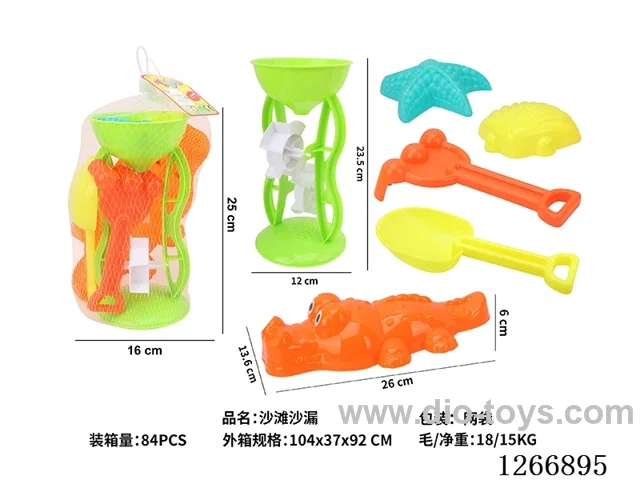 beach toys 6PCS