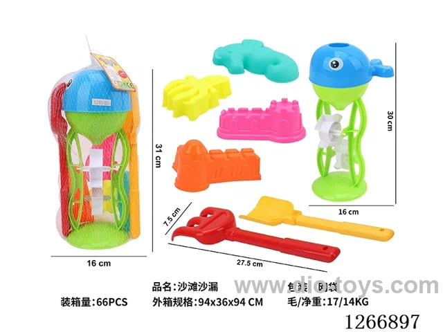 beach toys 7PCS