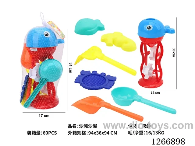 beach toys 7PCS