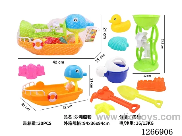 beach toys 10PCS