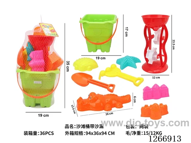 beach toys 9PCS