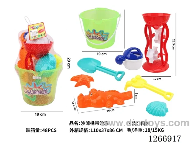 beach toys 8PCS