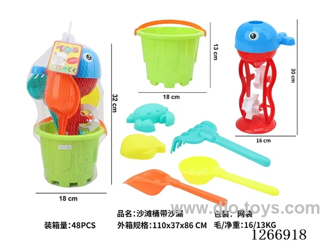 beach toys 7PCS