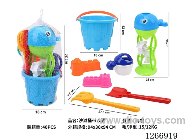beach toys 7PCS