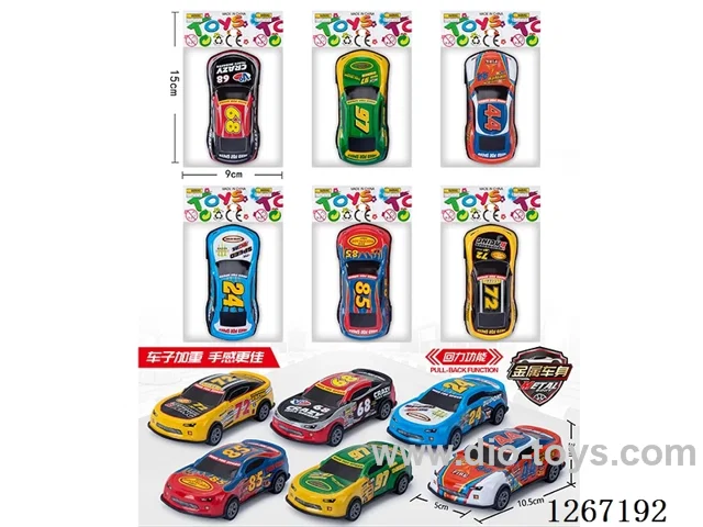 pull back car (tin)