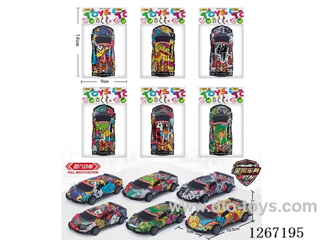 pull back car (tin)