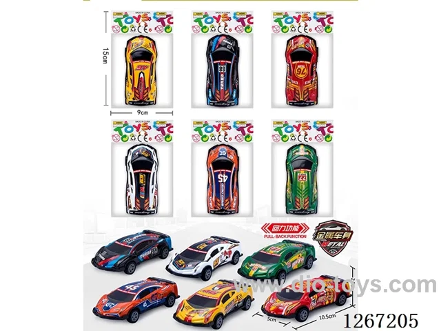 pull back car (tin)