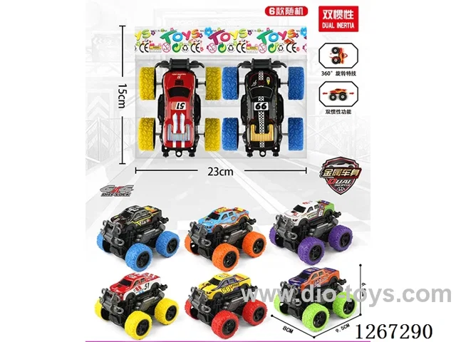 dual-inertia car (tin) 2PCS