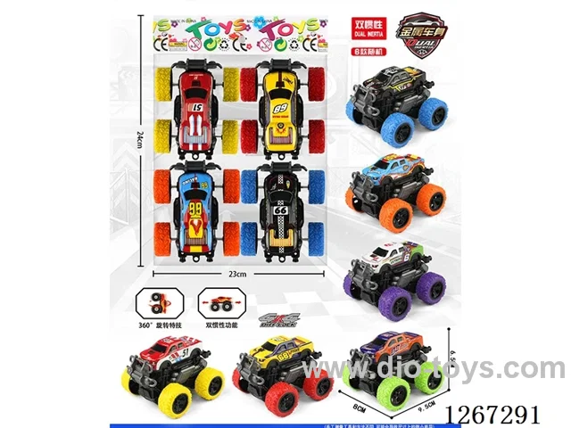 dual-inertia car (tin) 4PCS