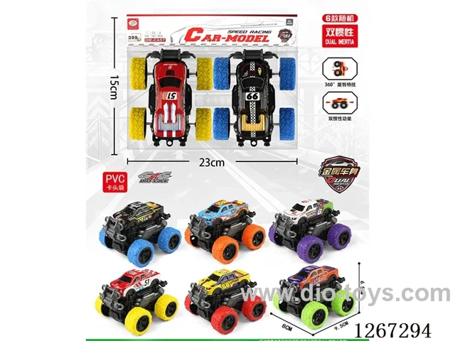 dual-inertia car (tin) 2PCS