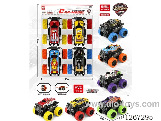 dual-inertia car (tin) 4PCS