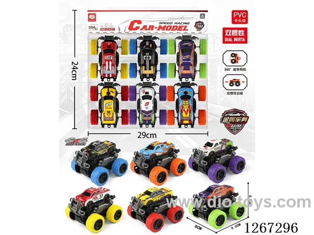 dual-inertia car (tin) 6PCS
