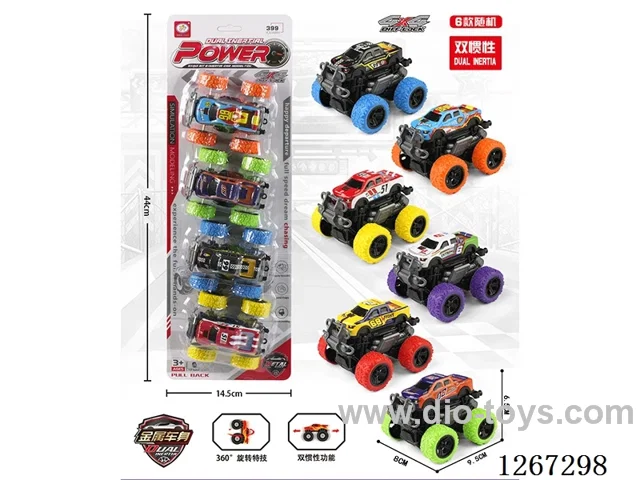dual-inertia car (tin) 4PCS