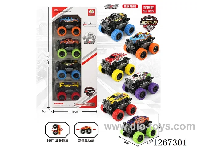 dual-inertia car (tin) 4PCS
