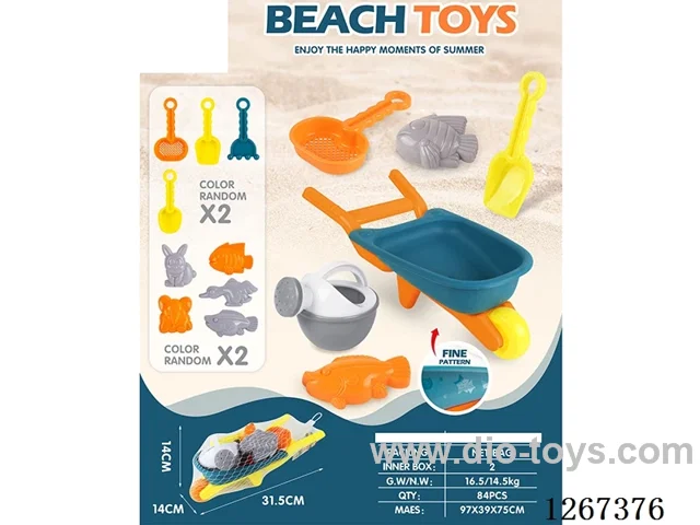 beach toys 6PCS