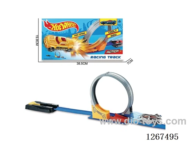 Alloy Catapult Track