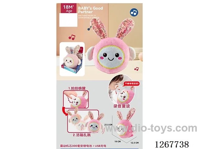 Electric Plush Toy Included Battery