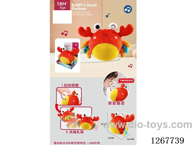 Electric Plush Toy Included Battery