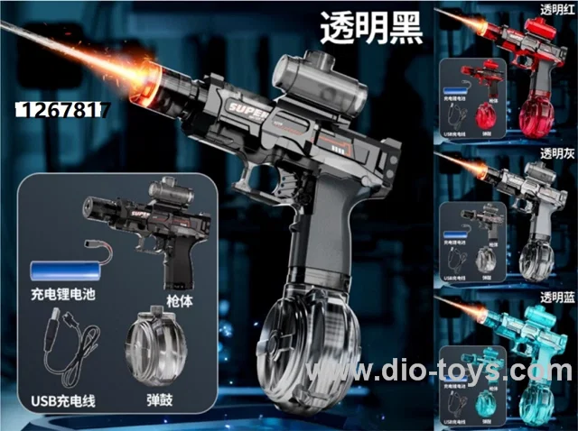 Electric Mini Ice Mouse Water Gun (Integrated B) in color box