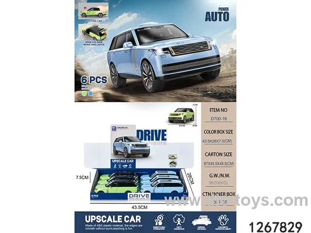 simulation friction car with light and music in display box