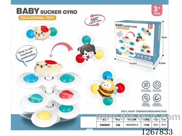 Assemble Spinning Toy - Stackable 3PCS