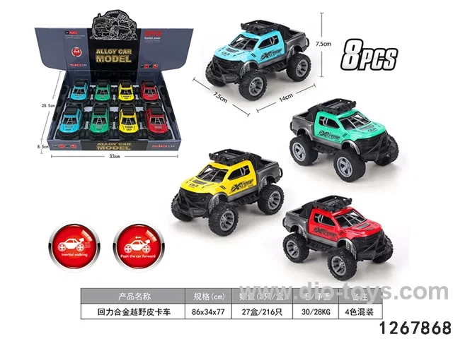 Warrior alloy off-road pickup truck (8 pieces/box)