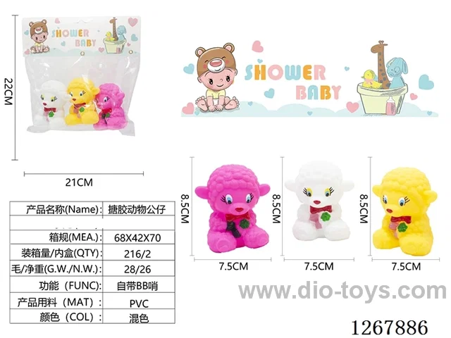 Rubber toys 3PCS