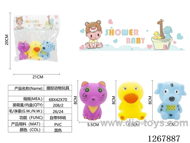 Rubber toys 3PCS