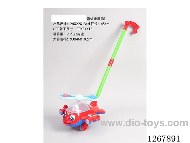 Push-along airplane with lights