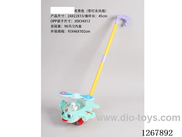Push-along airplane with lights