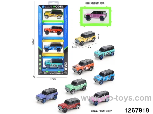 4pcs free wheel alloy car