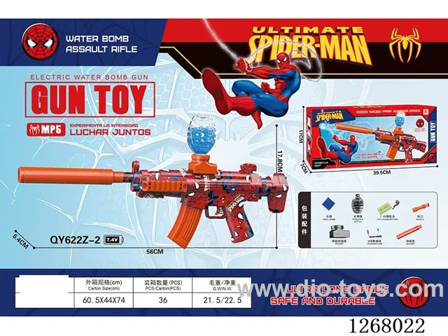 B/O water bullet gun included battery