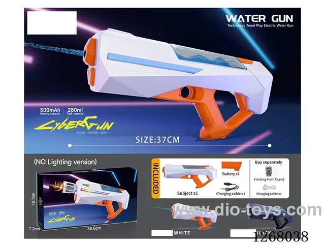 B/O water gun