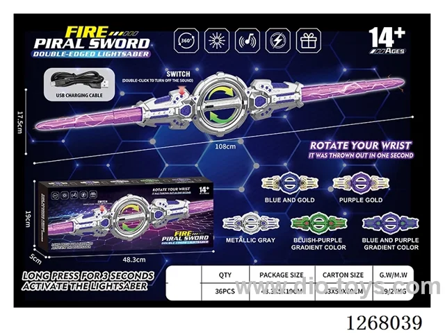 Spinning Lightsaber