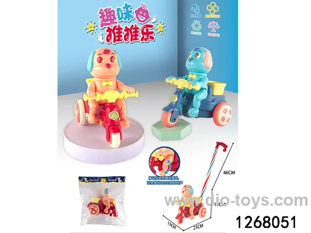 dog push toys