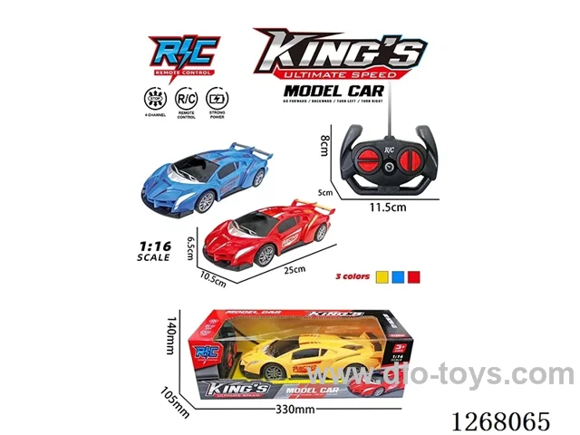 RC car not included battery